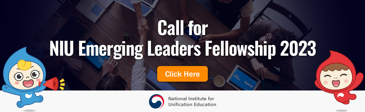 Call for NIU Emerging Leaders Fellowship 2023