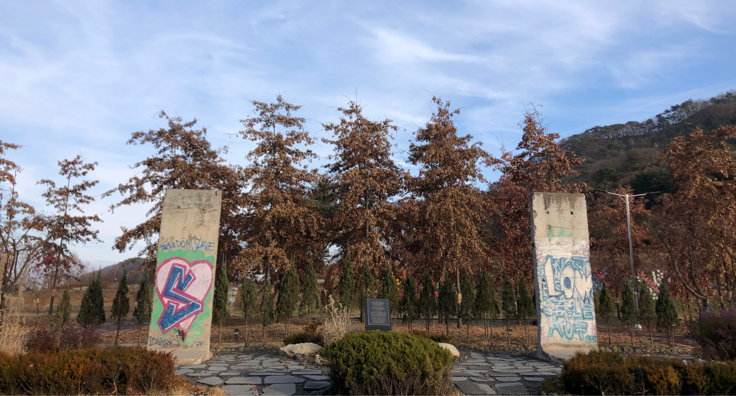 베를린장벽