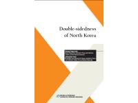 Double-sidedness of North Korea.png