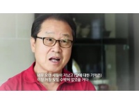 [특집다큐] 특별한 귀향-이상벽의 마지막 선물 (2016.10.11. KBS 1TV 방영)