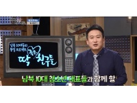 [동영상] 방과 후엔 뭘 하나요? (2015.10.03. EBS 2TV 방영)