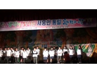 2011 통일교육시범학교 운영성과보고 - 군산서흥중(4/5)
