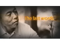 [영문 동영상] The last words(유언)