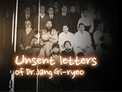 Unsent-letters-of-DR.Jang-Gi-Ryeo.png