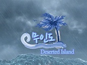Deserted-Island.png