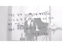 [홍보영상] 슈퍼스타K2 통일 뮤직비디오-제1편 엔드류 넬슨