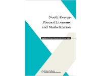 [영문주제강좌] North Korea's Planned Economy and Marketization