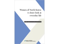 [영문주제강좌] Women of North Korea: A closer look at every life