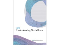 2012 북한이해(영문판)
