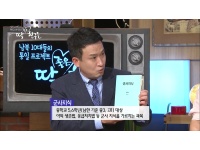 [클립영상] 북한 교과서가 궁금해요 (초등 사회, 중학교 도덕)