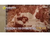 [MBC 선을 넘는 녀석들 6.25 특집편 클립②] 전쟁의 가장 큰 상처 전쟁 고아, 약...