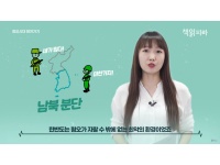 북리뷰 : 「혐오시대 헤쳐가기」