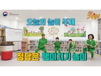 [클립영상] 남북 어린이 놀이문화, 팽이치기 편