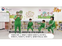 [클립영상] 남북 어린이 놀이문화, 비사치기(비석치기) 편