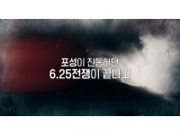 [클립영상] 북한 핵 · 미사일 개발