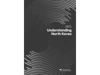2023 북한 이해(영문판)