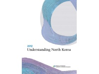 2012 Understanding North Korea.png