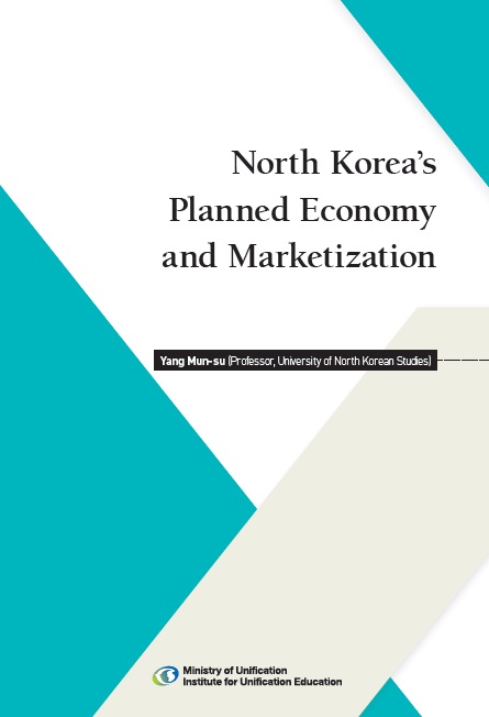 North Korea's Planned Economy and Marketization.jpg