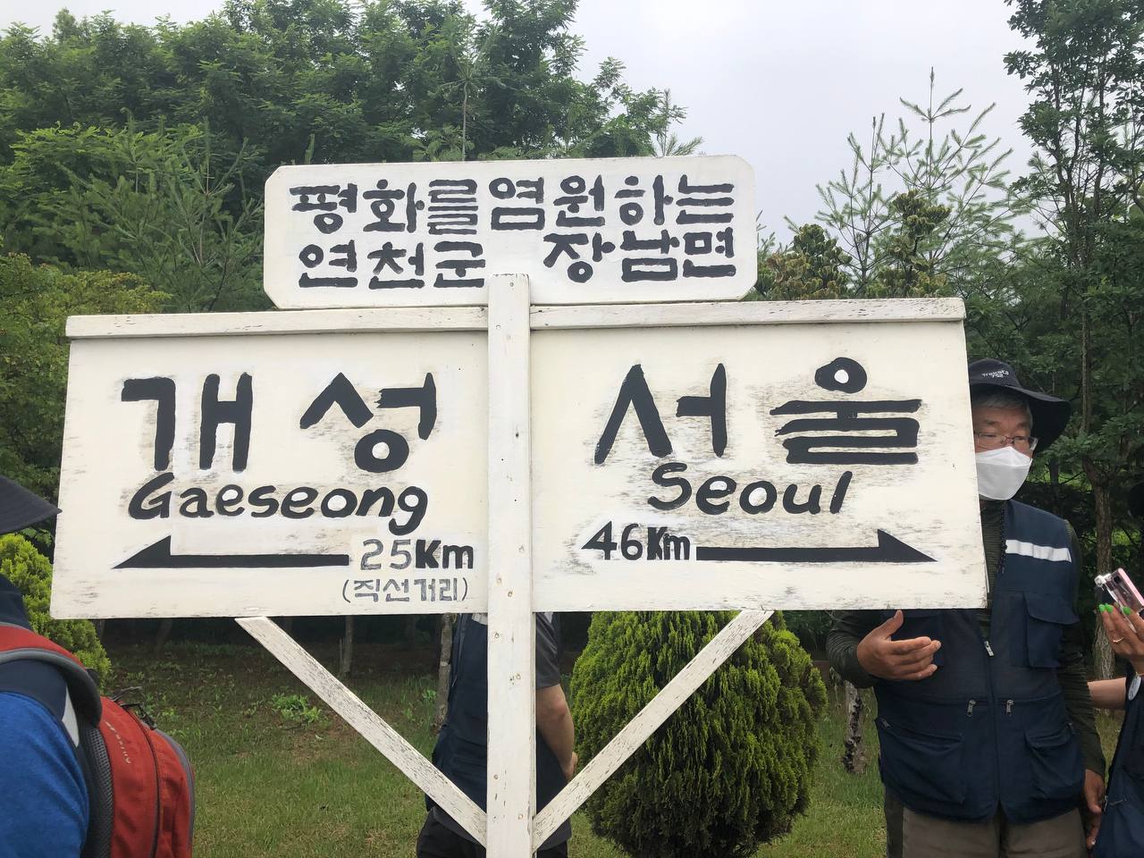 DMZ평화의길 통일걷기 2021 장기 1차 ------- 2021.6.26 12일차