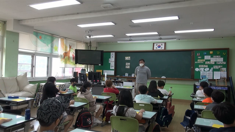 서울교대 2021 전국 초등 통일교육 교수학습 경연대회 출품 수업동영상 1