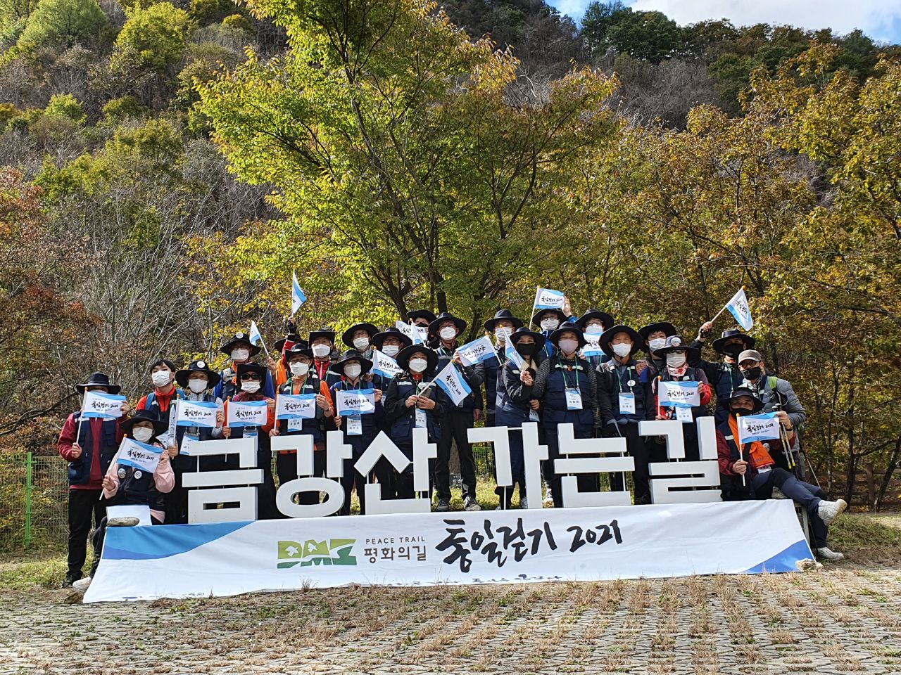 DMZ평화의길 통일걷기 단기 3차(고성-양구) - 4일차