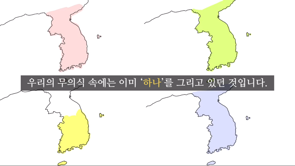 제40회 대학(원)생 통일홍보영상 수상작(2021)