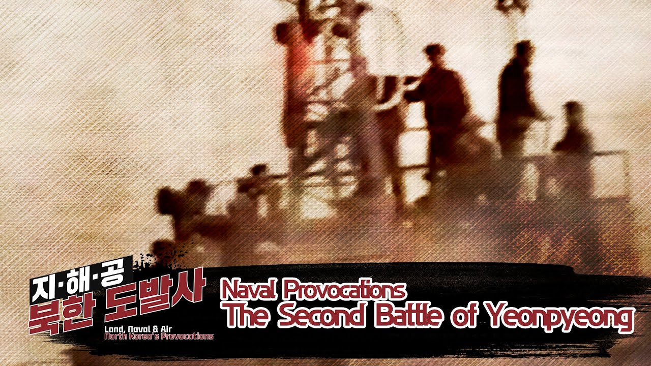 Part 2 Naval Provocations – The Second Battle of Yeonpyeong.jpg